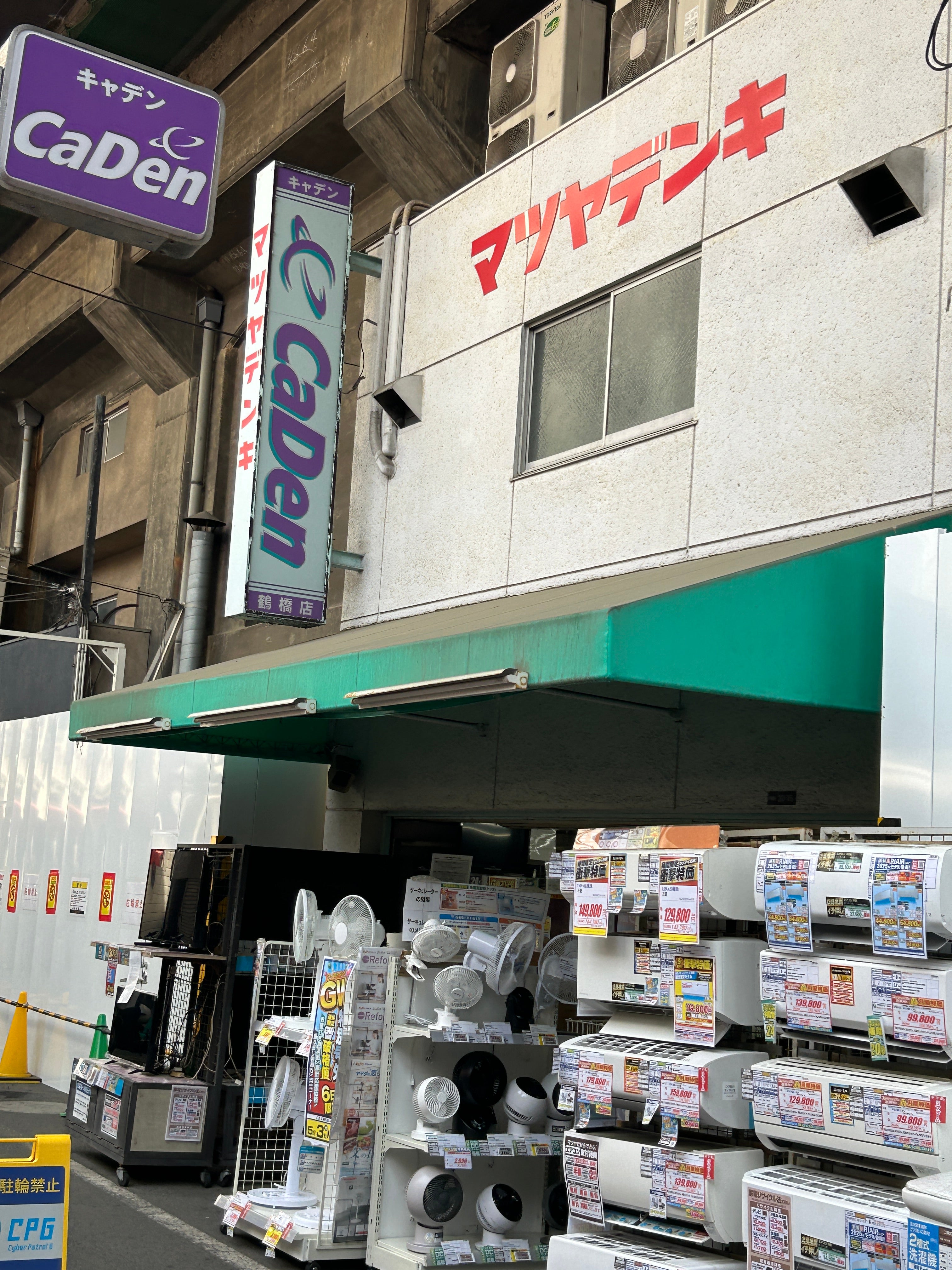 塚口駅のトランクルームを探す