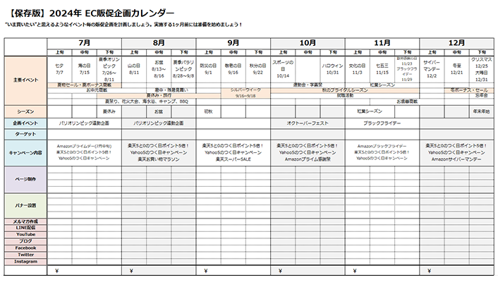 手書きpopイラスト無料イラスト・フリー素材なら「イラストAC」 手書きPOP 販促 お店