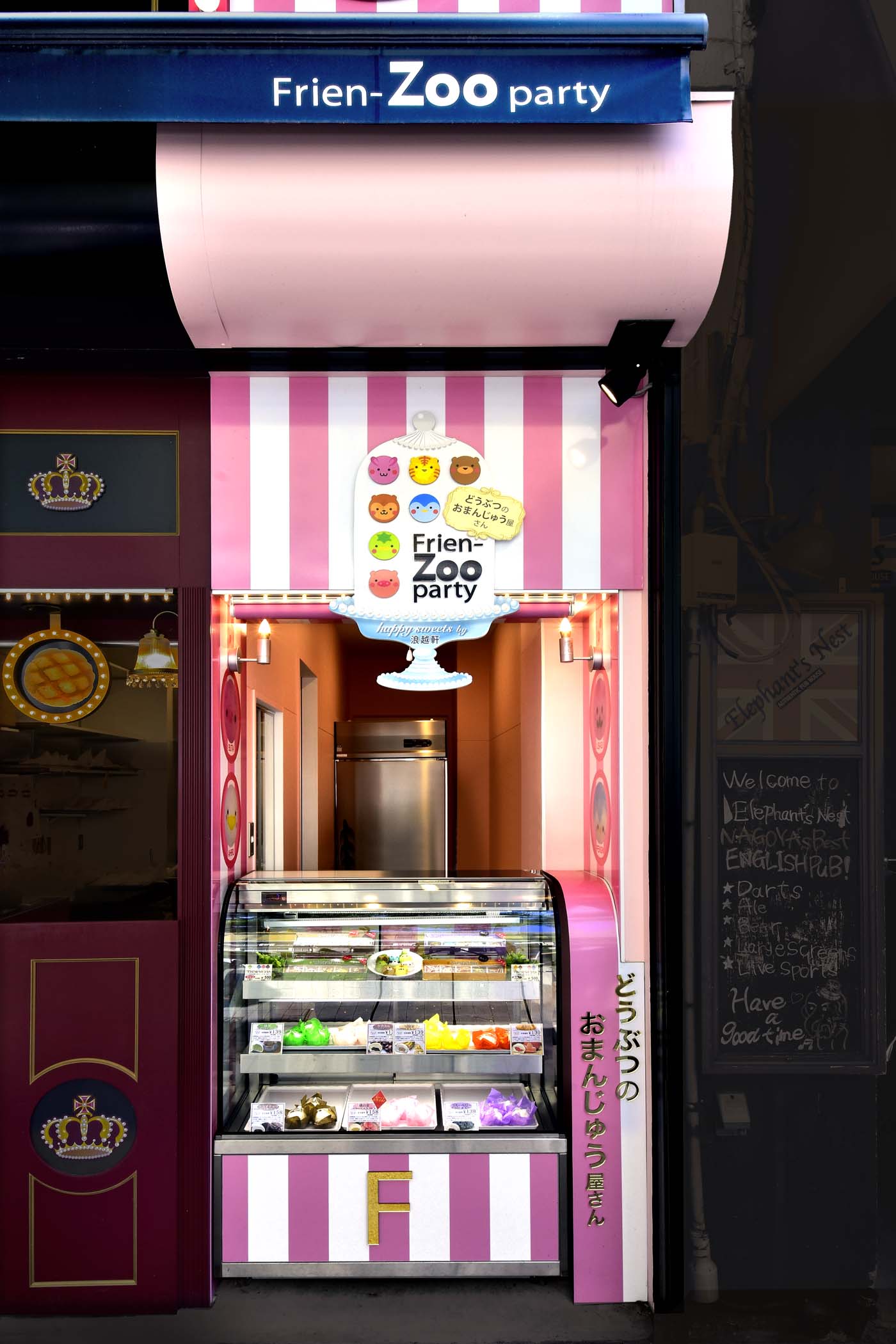 テイクアウト リノベーション」イメージのデザイン事例 店舗デザイン.COM