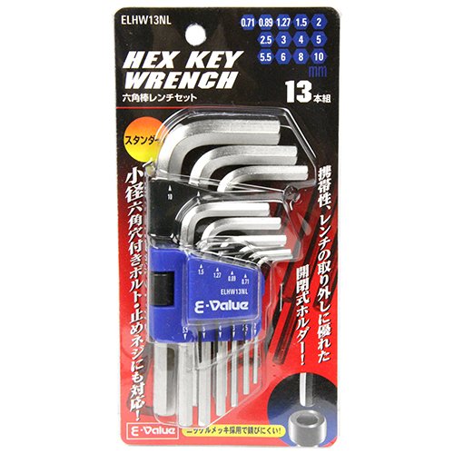 100均「六角レンチセット」の商品一覧とサイズ紹介 ダイソー・セリアで100円