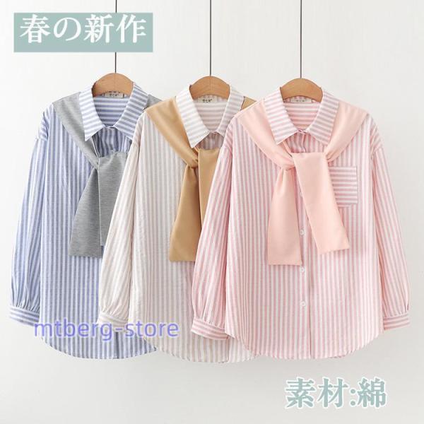 楽天市場送料無料 メンズ トップス ストライプ Yシャツ メンズシャツ ワイシャツ スーツシャツ 折り襟 長袖 ボタンダウン スリム ビジネス スーツシャツ 通勤 会社 就活シャツ ビジネスマン 男性 長袖ワイシャツ かっこいい お兄ちゃん系 プレゼント お祝い