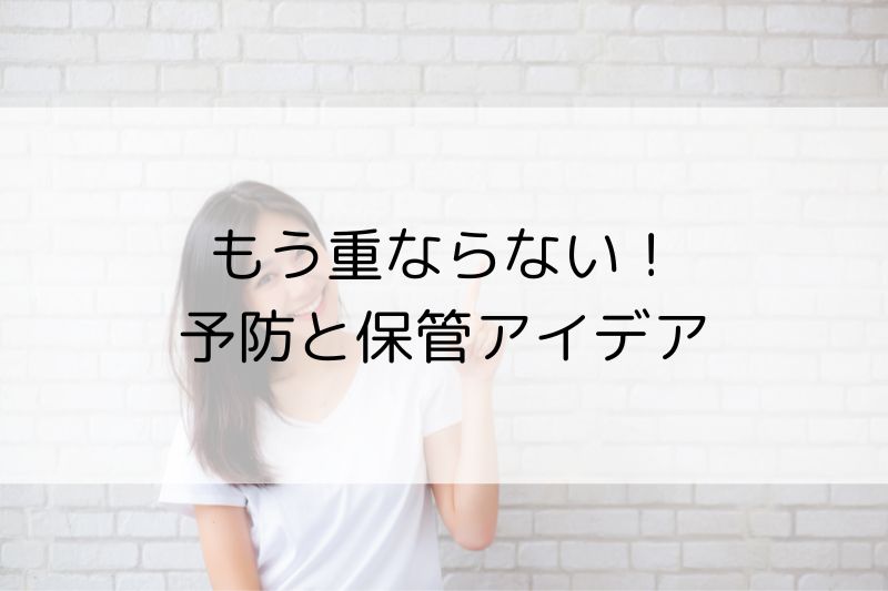 重なったコップの外し方３つの方法！ - コレナレ