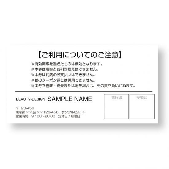 GoToトラベル 地域共通クーポン券スタート！使い方ガイド旅館便り伊豆長岡温泉 富嶽 はなぶさ 公式中伊豆の温泉旅館