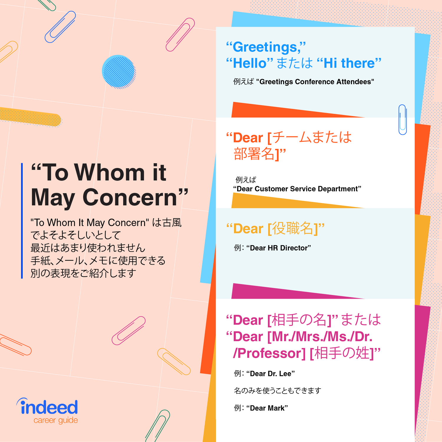 英文メールの鉄則受動態を使えば相手は気持ちよく動く！思い通りに相手を動かす 英文パワーメール20の鉄則ダイヤモンド・オンライン