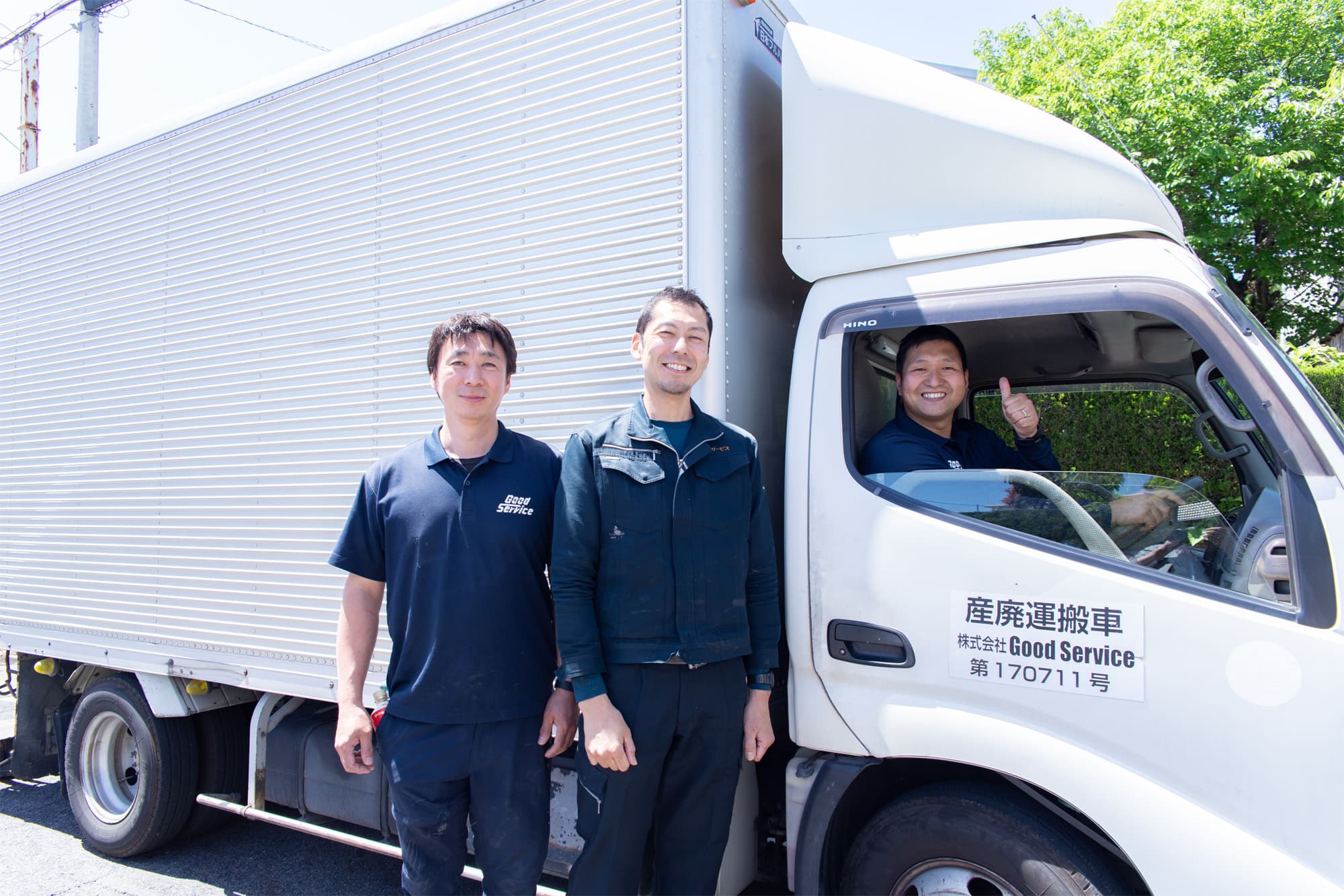 つばさ館でリユースを川越市