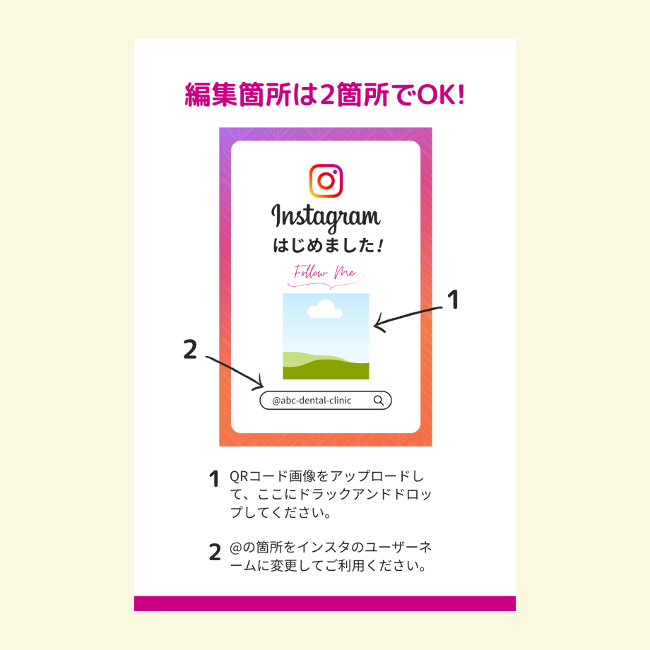 2024年最新版 超初心者OK!Instagram インスタグラム の始め方・基礎講座 登録 プロフィール書き方 投稿のコツ ストーリーズ活用法 リール
