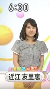 なぜ近江友里恵さんは三井不動産に入ったんですか？アナウンサー業界と- Yahoo!知恵袋