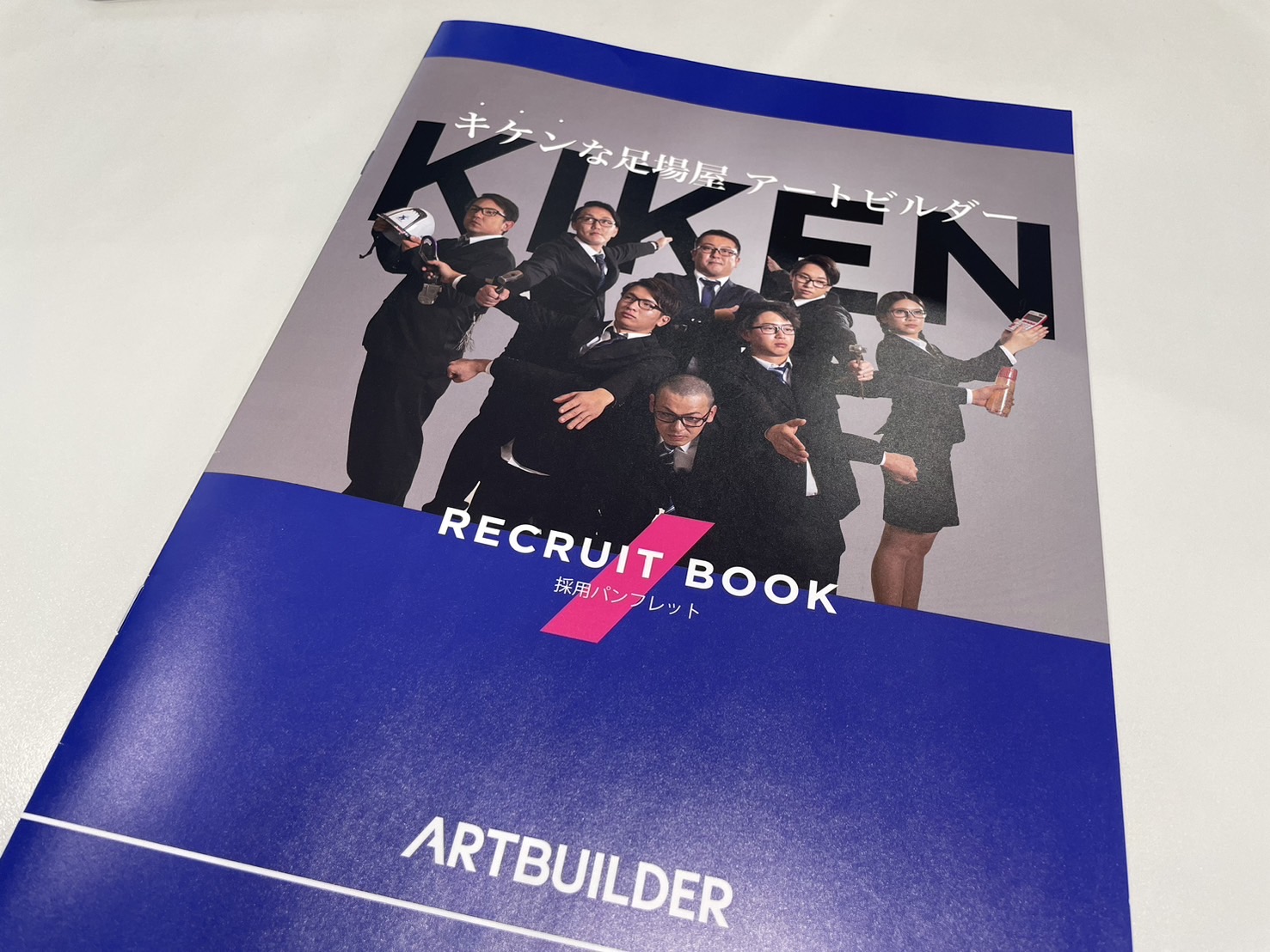 就職ゲームブック☆涙のリクルート 帯付き ビックアップル TRPG