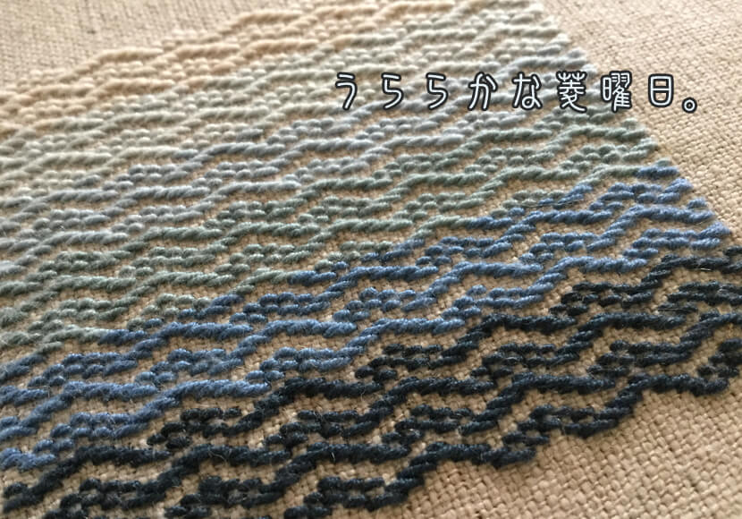 綻」の意味、読み方、画数、名前に込める願い 人名漢字事典- 名付けポン