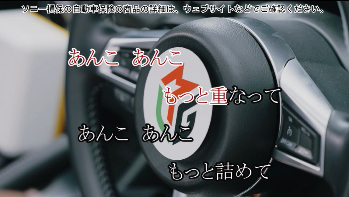 自動車保険のドコモスマート保険ナビソニー損保の自動車保険見積もり