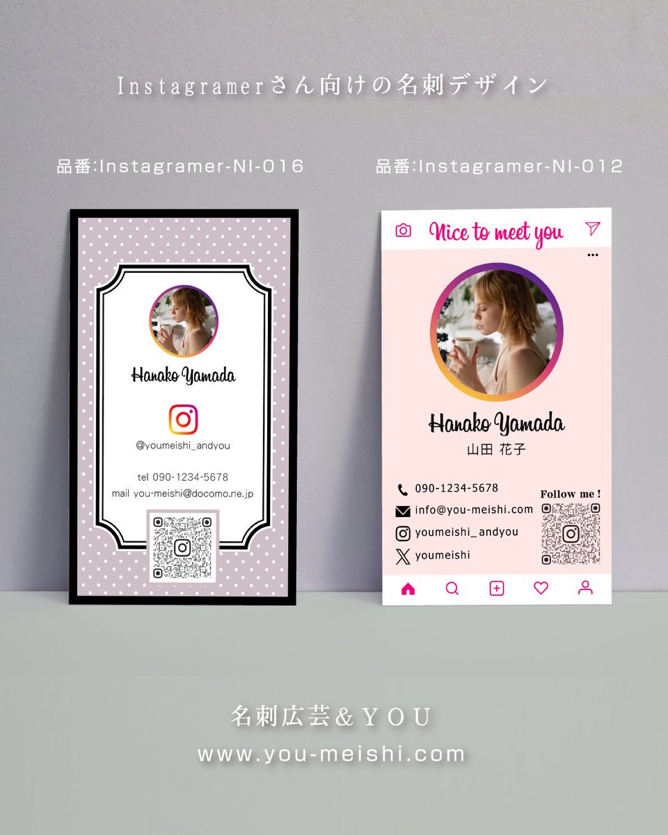 ユーチューバーのための名刺 名刺のピカルコ