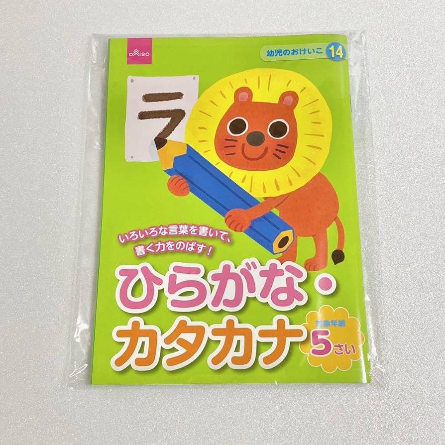 高見え度抜群！ ダイソー 「出会えてよかった」「理想のとんすい」激推し5選サンキュ
