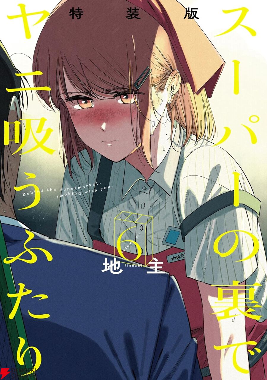 知らない人の家のベッドの下に隠れてるけど質問ある？オモコロ