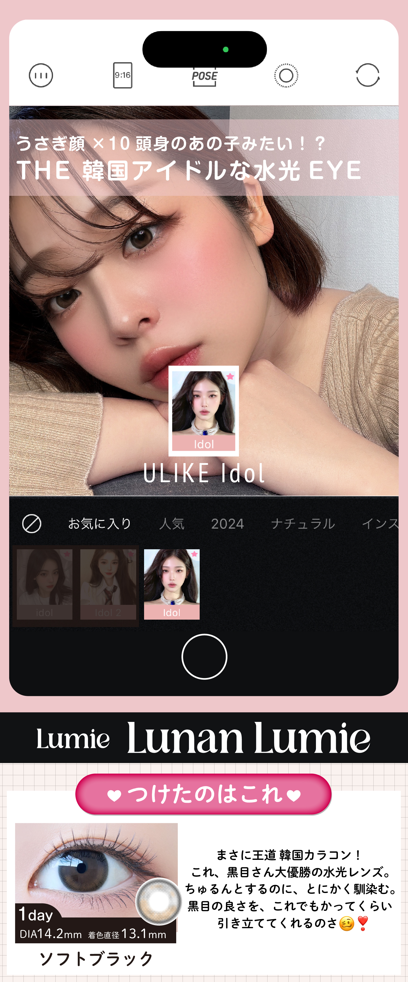 FASHIONお手頃価格でitなアイテムをGET♡ おすすめ韓国通販サイトをピックアップ！ –韓国HOT NEWS 『COKOREA MANIA』vol.14 - NYLON JAPAN