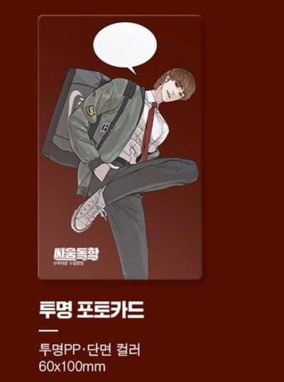 喧嘩独学 新庄玲央の壮絶な人生！一生を徹底解説 - YouTube