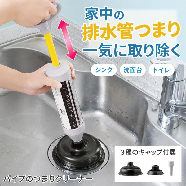 キッチンの排水溝つまりを直すには？本当に効果がある解消法7選水の110番救急車
