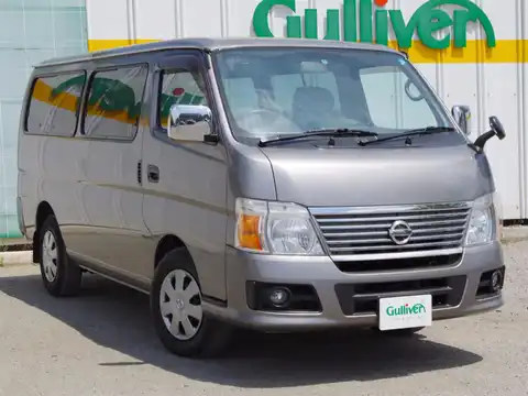 日産 キャラバン コーチ カタログ 昭和58年4月版 - メルカリ