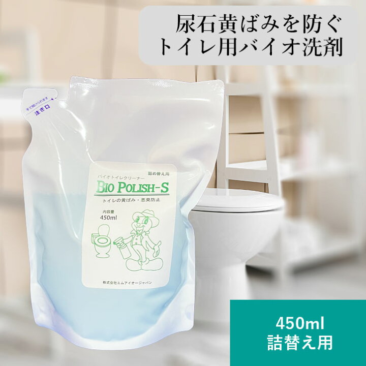 社長はトイレ掃除を習慣に！トイレを綺麗にするだけで成功出来る理由酒月