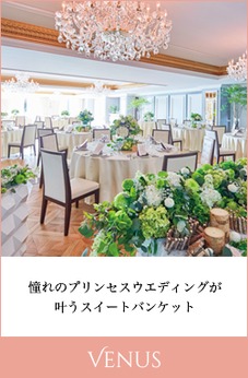 ウェディングデザインラボウェディングプロデュース@weddingdesignlab• Instagram photos andvideos