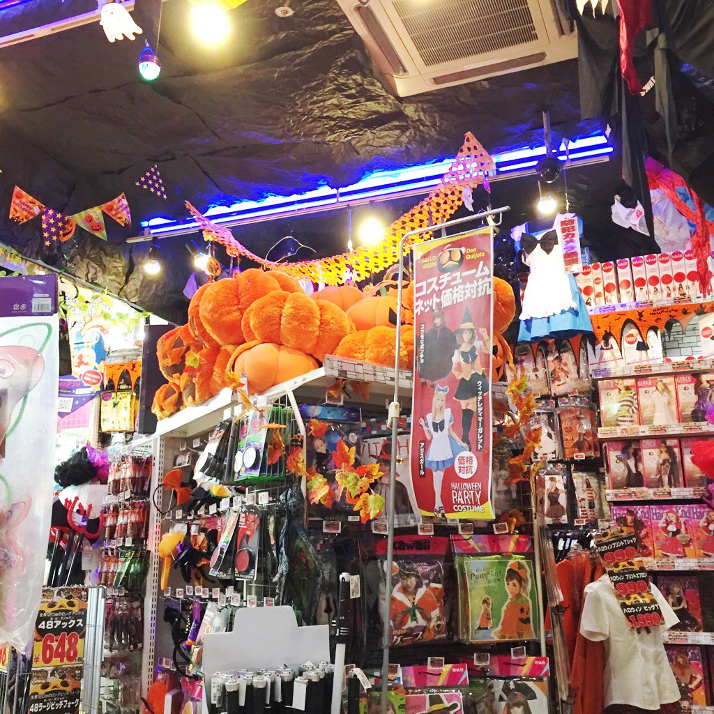 所沢方面に向かっている際に一枚📷 鶴ヶ島にもドン・キホーテが 💡 開店が待ち遠しいです😁ドンキホーテ鶴ヶ島保険代理店坂戸日高狭山