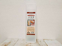 パスタケースは100均セリアで買える？おすすめやダイソーの廃盤を調査！知りたい100均