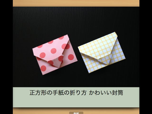 たのくんルーム 手紙の書き方-便利帳-スマートフォン用