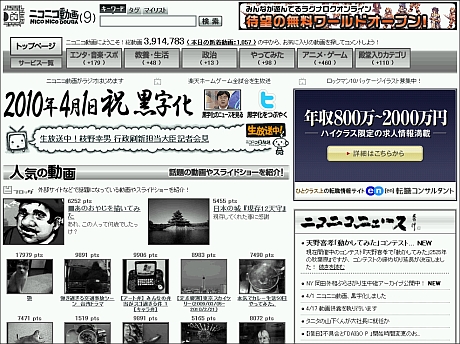 アクセルマーク、2024年9月期の業績予想を下方修正 営業損益は100万円の黒字から一転して2億6100万円の赤字見通しにgamebiz