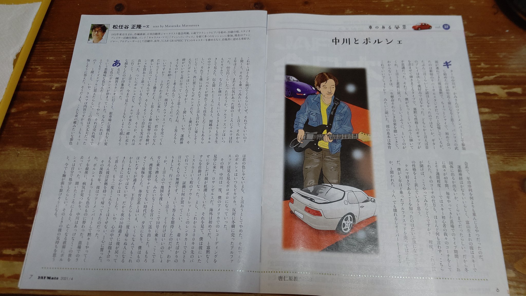 あざみ野駅 神奈川県 の中古一戸建て・一軒家・中古住宅・中古物件の物件情報Yahoo!不動産