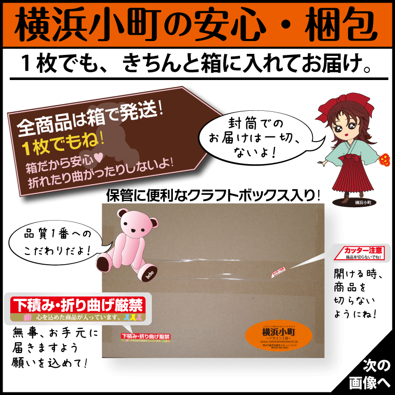 ゼッケンの名前をきれいに書くためのコツアプリ＆便利アイテムを紹介いつでもハッピーライフ