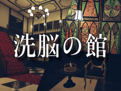 人妻 催眠 寝取られのエロ動画 1,221件 動画エロタレスト - 催眠 洗脳 エロ 動画