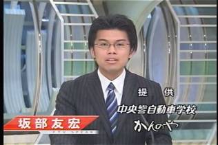 189号 JCOM TV LIVEニュースに出演柏市役所