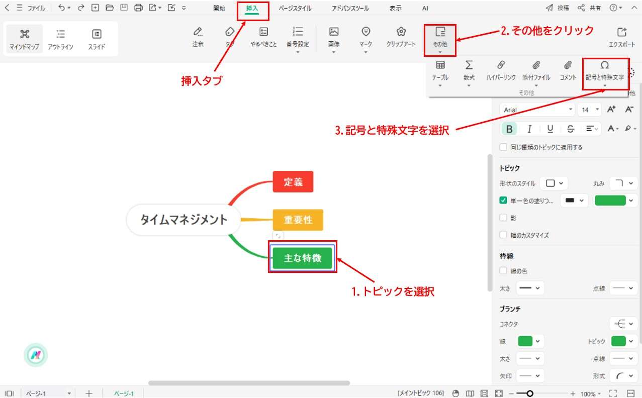コピペOK! 可愛い絵文字と特殊顔文字・特殊記号まとめ♡かわいい組み合わせも紹介！fasme ファスミー