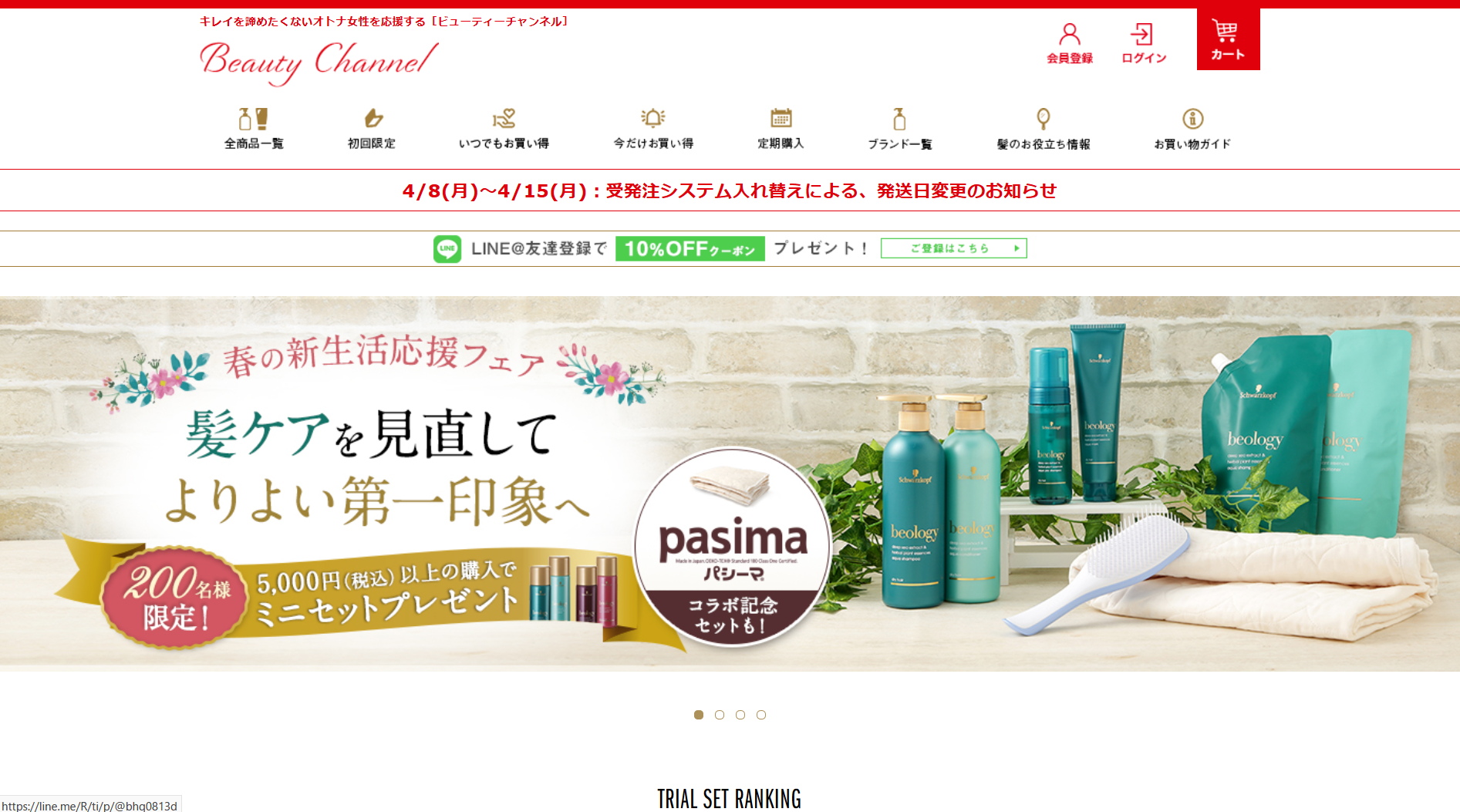 PDCAとは？ 意味を簡単に サイクルの回し方、OODAとの違い - カオナビ人事用語集