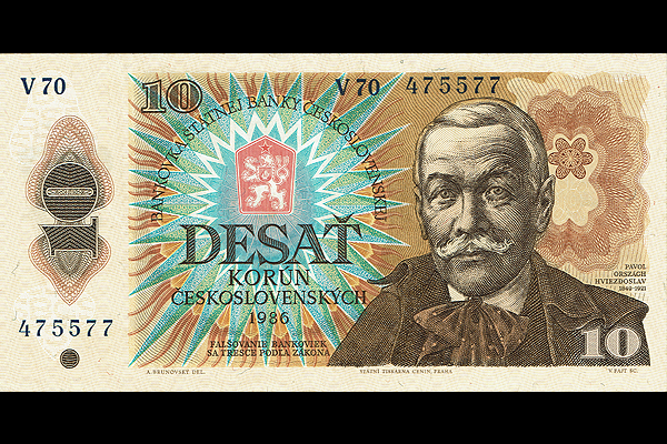 100コルナ券 1997年発行< チェコ < 海外通貨 < 文鉄・お札とコインの資料館