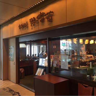 野の葡萄 ヴィアイン京都店ぶどうの樹＜公式サイト＞