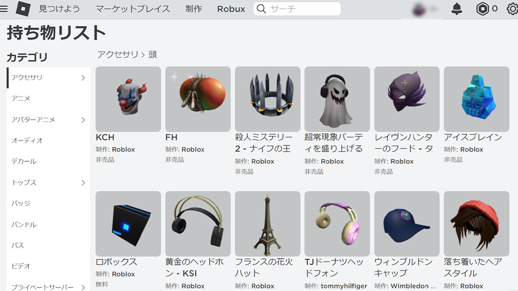 Roblox ギフトカードを引き換える方法