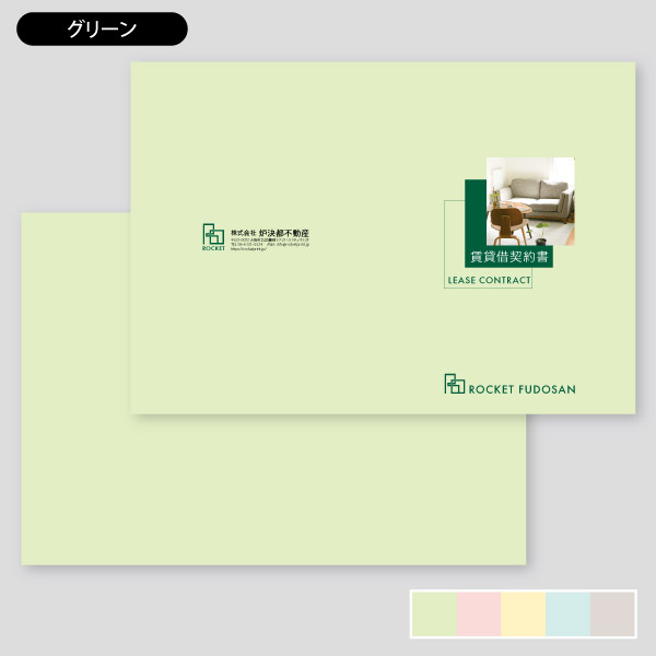 契約書を袋とじ 製本 する方法は？ 契印の押し方や割印との違いも解説バックオフィス進化論 presented by インフォマート
