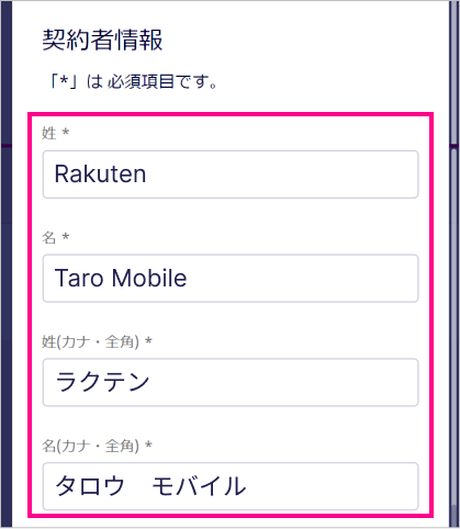 実体験 楽天アカウントロックの解除方法は電話でOK！ロックされた場面や復活するまでの様子を実況中継！得天