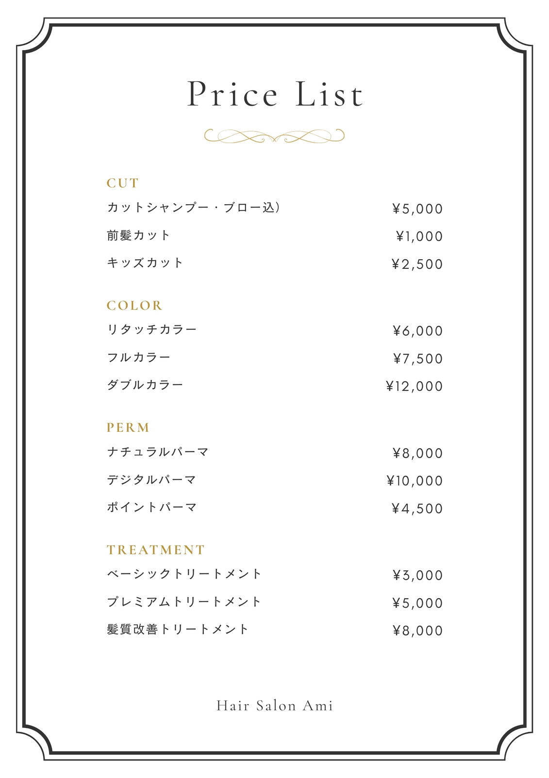 価格表」のアイデア 8 件パンフレット デザイン, lp デザイン, 価格表