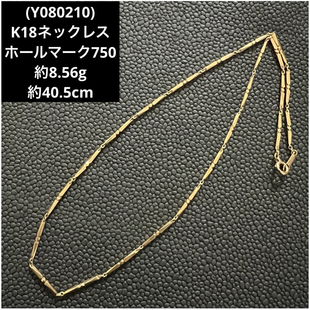 造幣局刻印750の値段と価格推移は？56件の売買データから造幣局刻印750の価値がわかる。販売や買取価格の参考にも