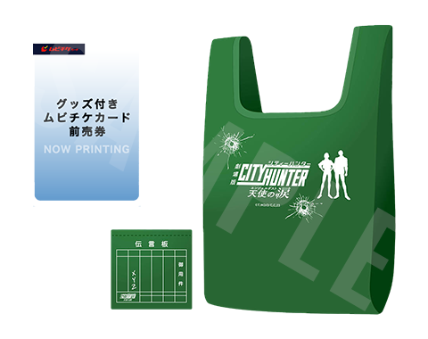 モンスターハンターオーケストラコンサート〜狩猟音楽祭2025〜札幌交響楽団 Sapporo Symphony Orchestra-「札響」