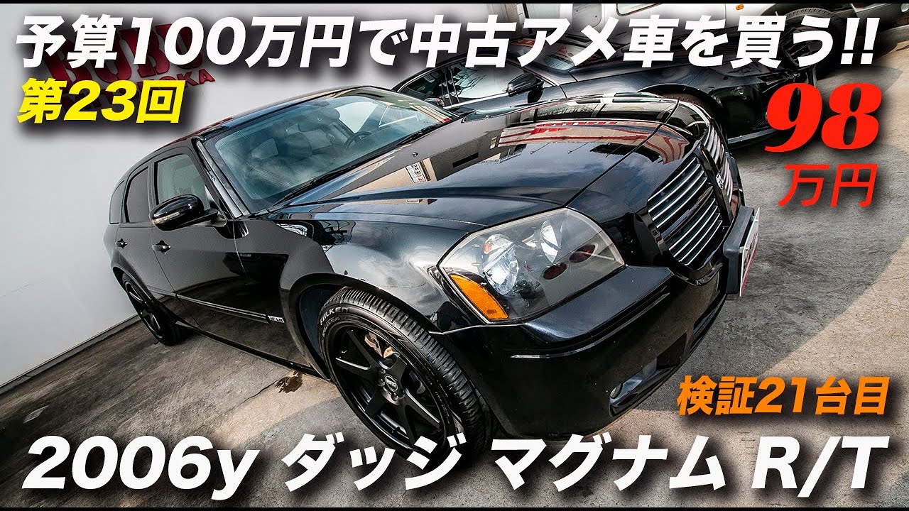 パリから東京へ2万km！ プジョー104で旅したフランス人の理由なき大冒険を追った自動車情報・ニュース WEB CARTOP - 2ページ目