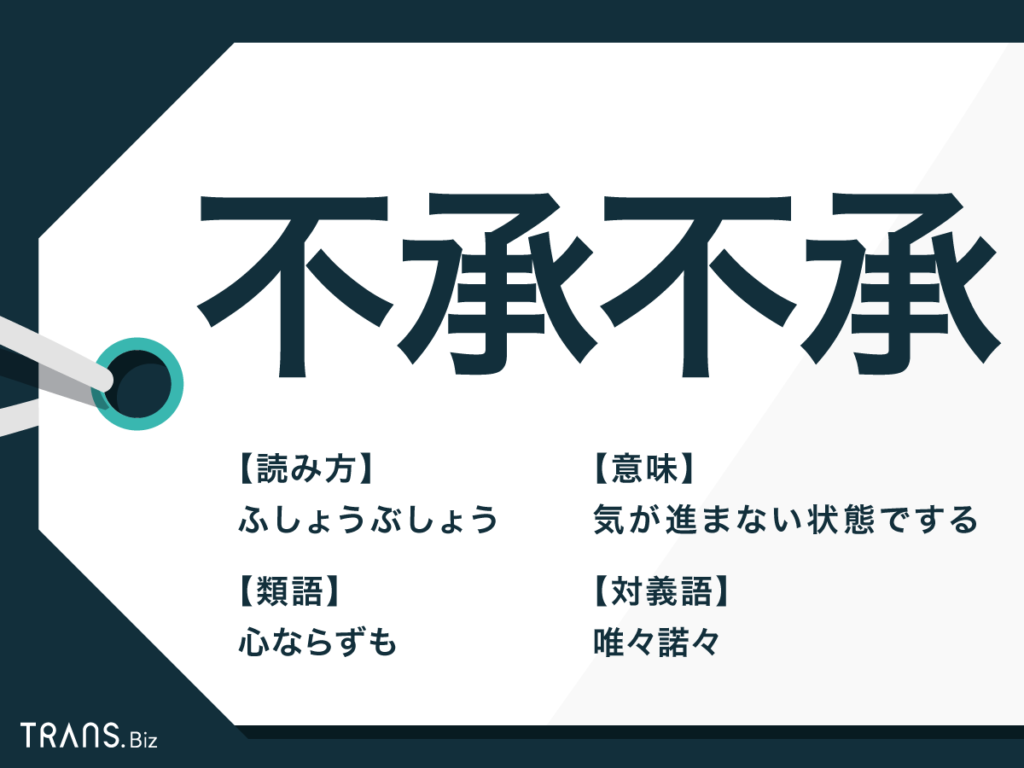 承知いたしました」を正しく使えていますか？注意点や言い換え表現を例文付きで解説 - まいにちdoda - はたらくヒントをお届け