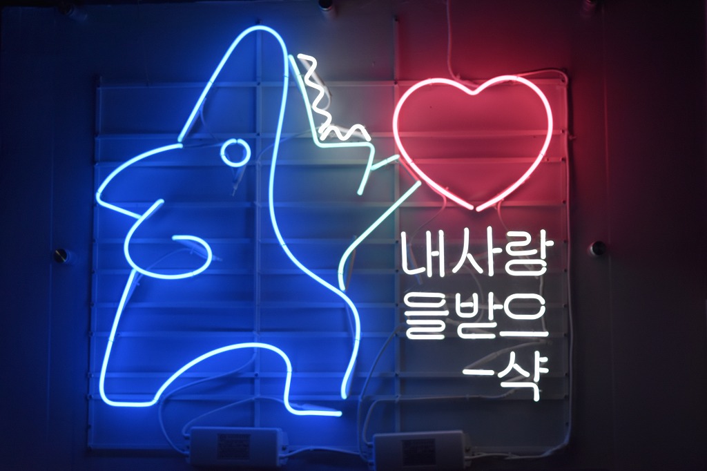 ◇一言韓国語27「おかわりできますか」たのしい韓国語ライフ～日韓文化交流促進会