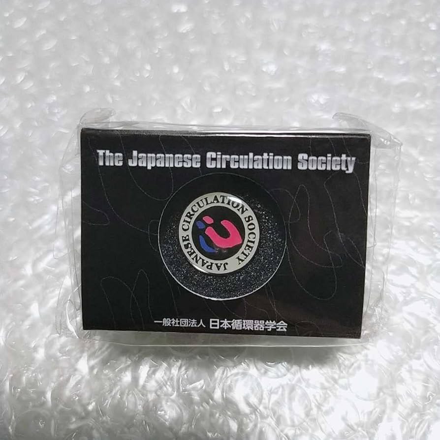 協会について一般社団法人 日本循環器協会Japanese Circulation Association