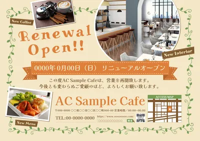 リニューアルオープン！チラシをお作りしました お客様製作例はんこ屋さん21 天白原店