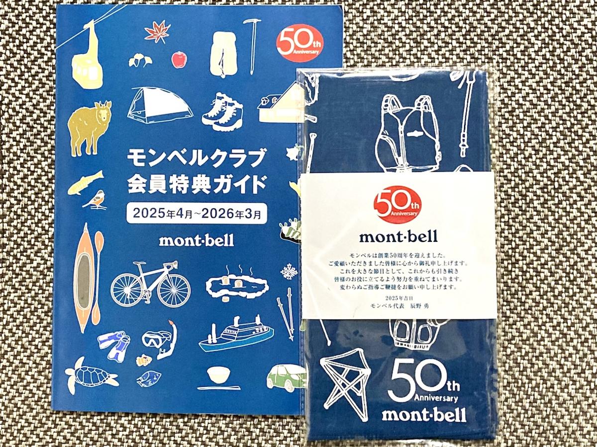 モンベル製 上高地フットプリント ウイックロンTシャツ 消臭機能付き 男女兼用：ブラック