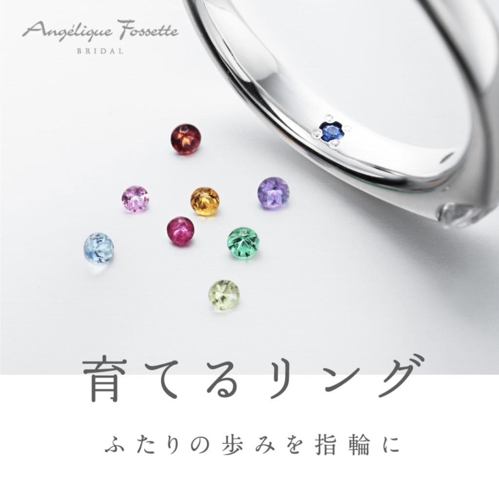 ヴァンクリ「Van Cleef & Arpels ヴァンクリーフ・アンド・アーペルズ 」の婚約指輪を高く売るための方法