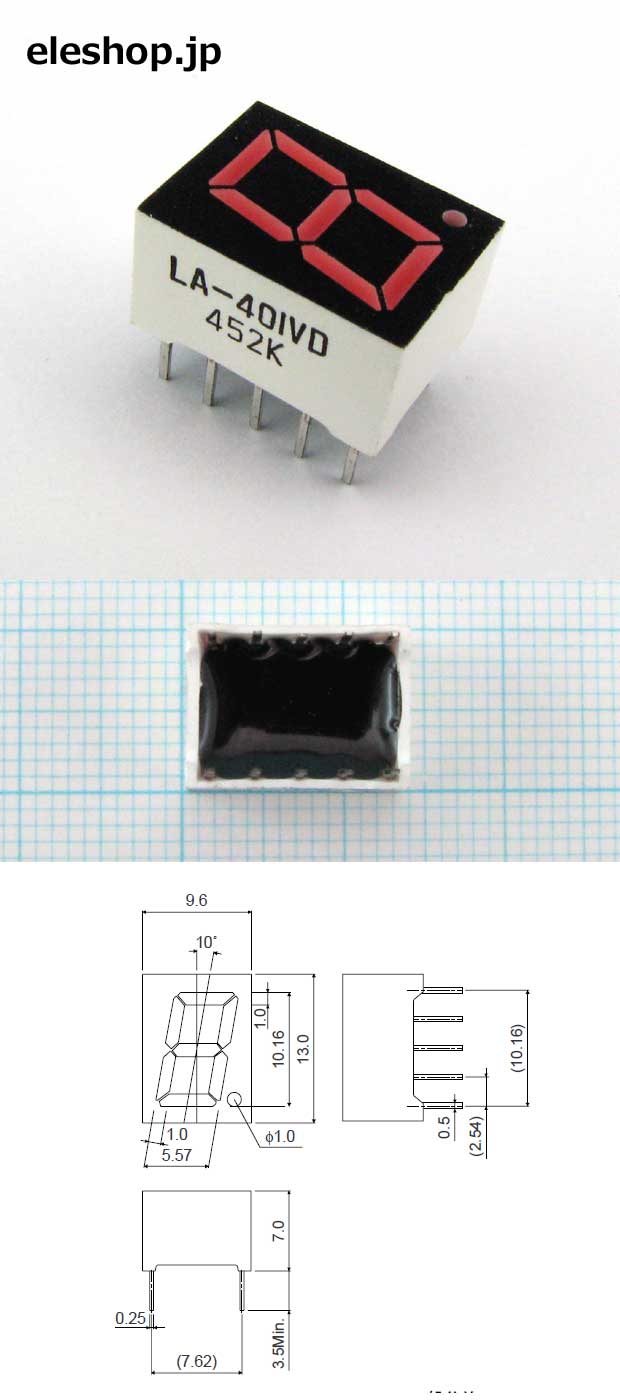 7セグメントのデジタル数字 電光掲示板、時計、タイマー、時間表示でよくみる数字 Stock VectorAdobe Stock