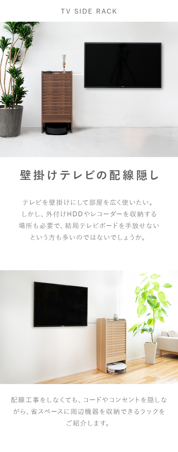 配線隠しのおしゃれなアレンジ・飾り方のインテリア実例RoomClip ルームクリップ